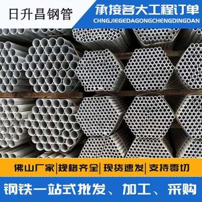 临高声测管桩基现场检测技术规定