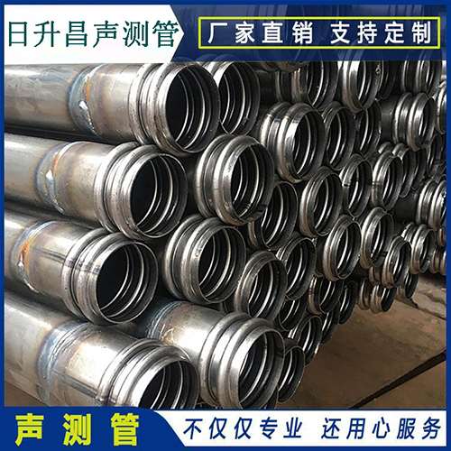 临高声测管现场检测用什么方法？